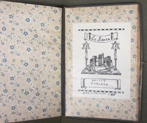 Barmitzvah bookplate